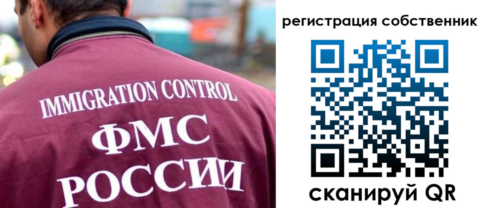 временная регистрация купить в Вуктыле