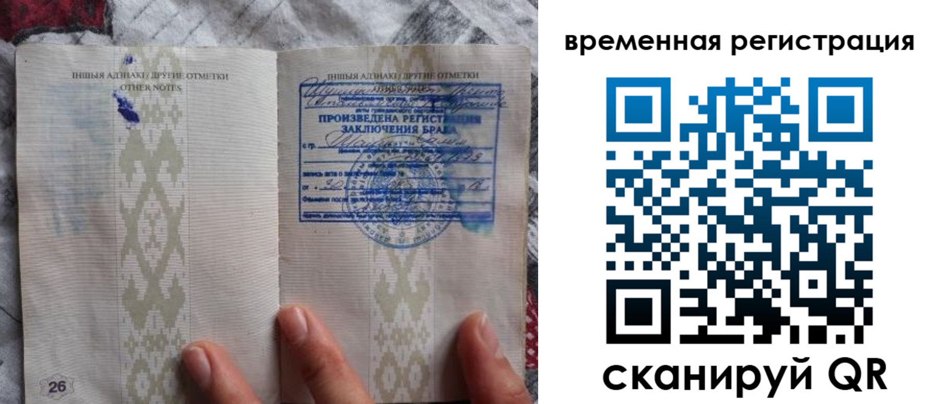 временная регистрация надежно в Вуктыле