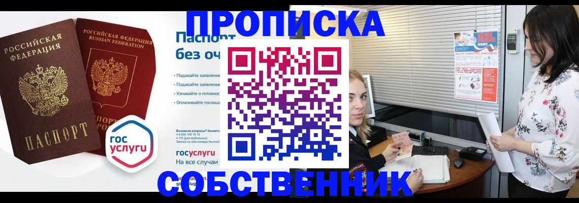 форма 3 в Вуктыле
